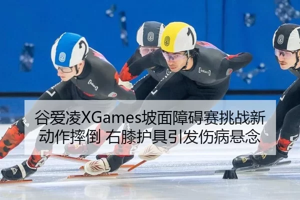 gu-ai-ling-po-mian-zhang-ai-sai-tiao-zhan-xin-dong-zuo-shuai-dao-you-xi-hu-ju-yin-fa-shang-bing-xuan-nian-2-524.jpg